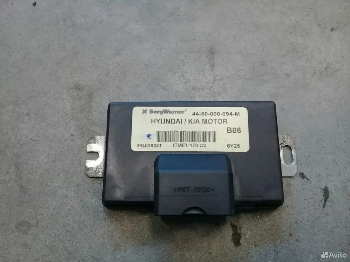 Блок полного привода Hyundai Tucson 1