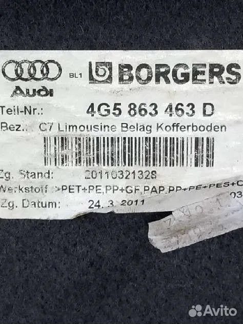 Пол багажника Audi a6 c7 — фото 8