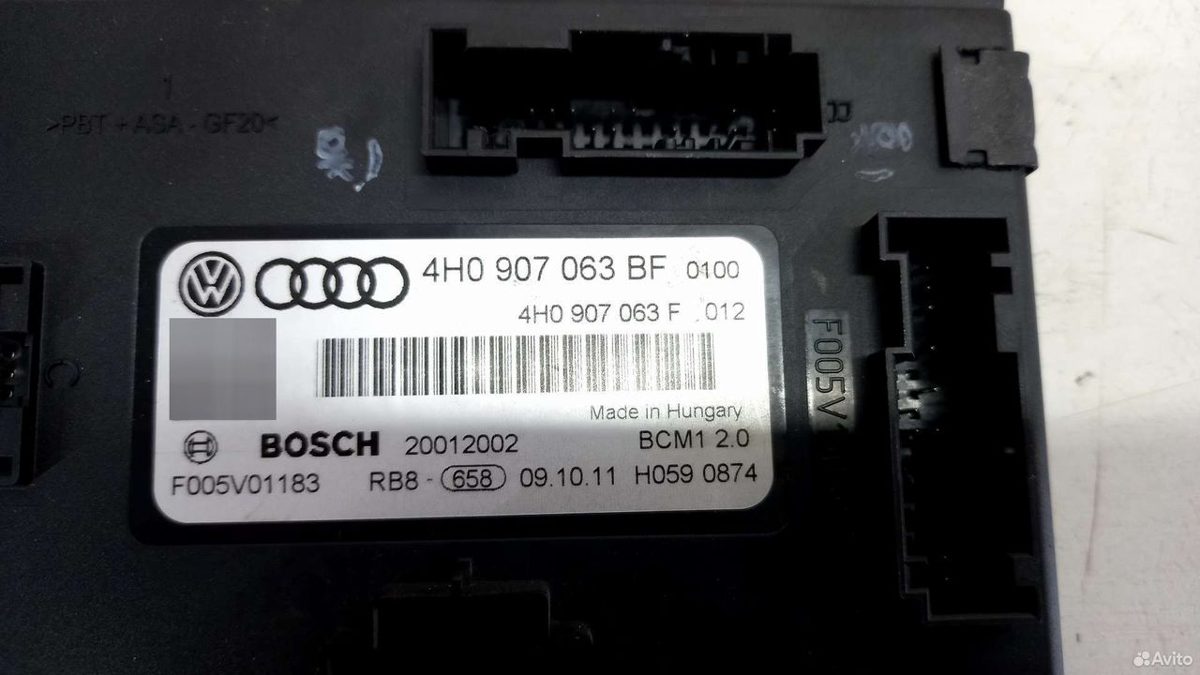 Блок бортовой сети Audi A6 c7 — фото 6