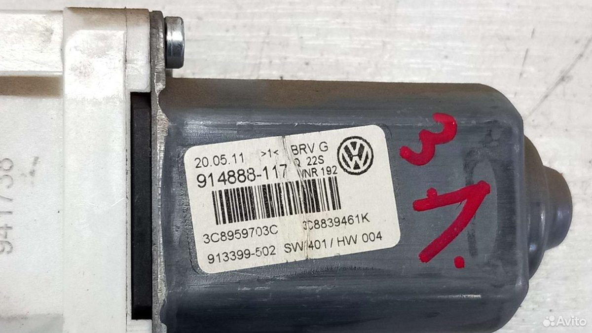 Моторчик подъемника задний левый VW Passat CC — фото 2