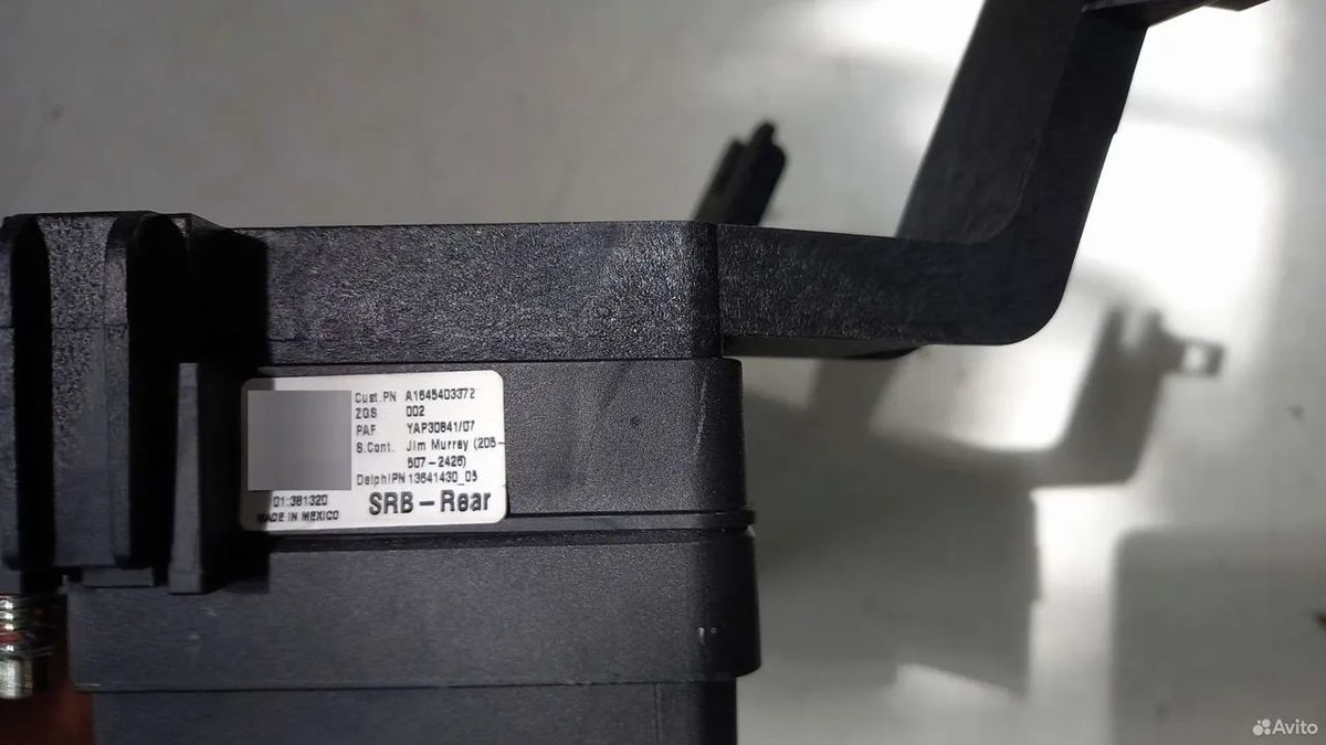 Блок предохранителей задний Mercedes W251 R350 — фото 3