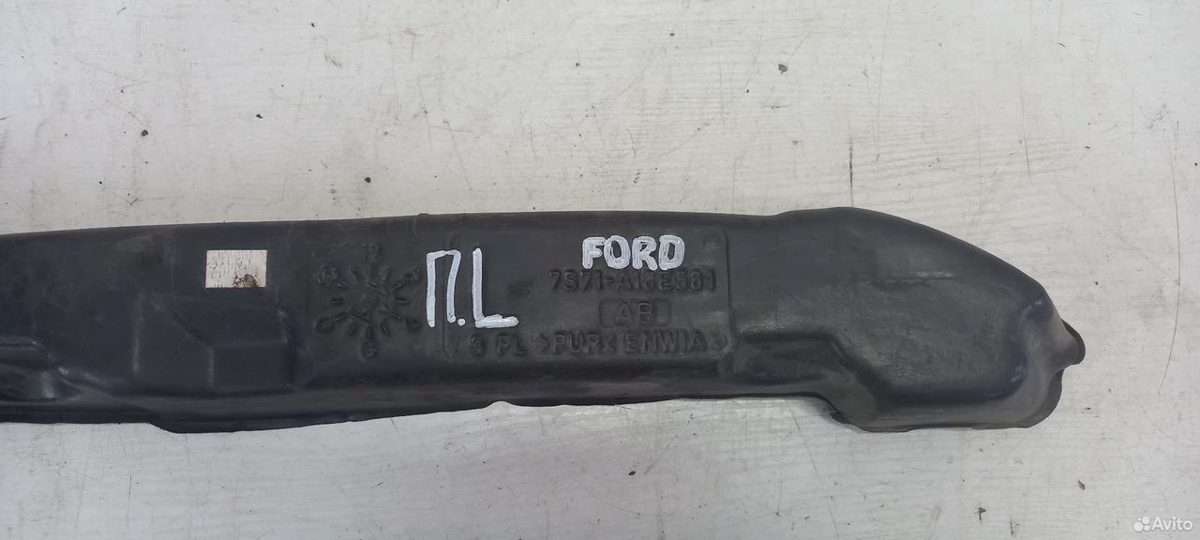 Пыльник крыла левый Ford Mondeo 4 — фото 3