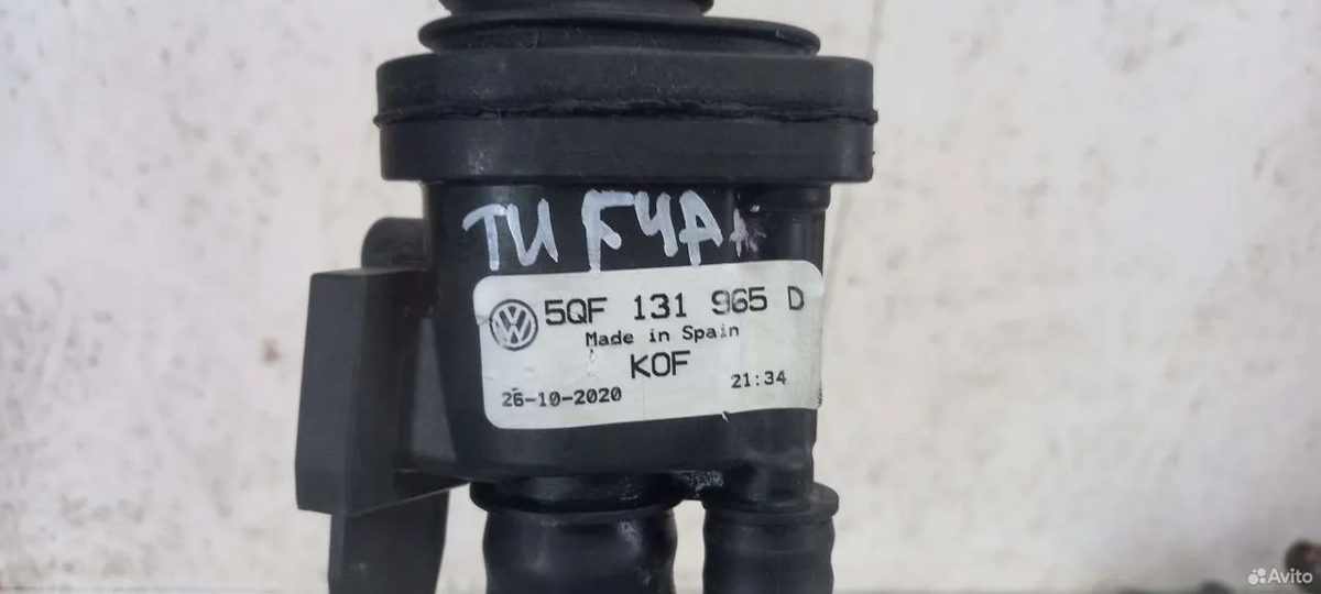 Горловина AdBlue Volkswagen Tiguan 2 diesel — фото 5