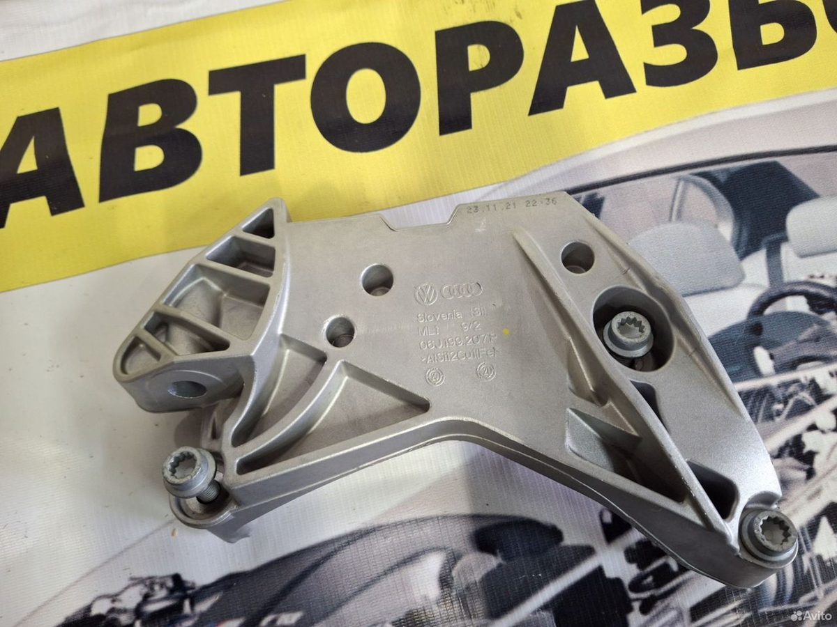 Кронштейн двигателя 2.0 CZP Volkswagen Tiguan 2 — фото 5