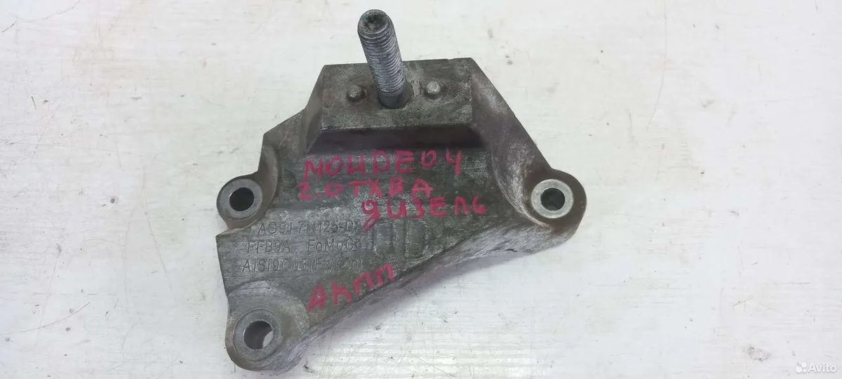 Кронштейн АКПП левый Ford Mondeo 4 diesel