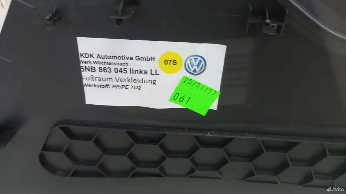 Накладка консоли левая Volkswagen Tiguan 2 — фото 4