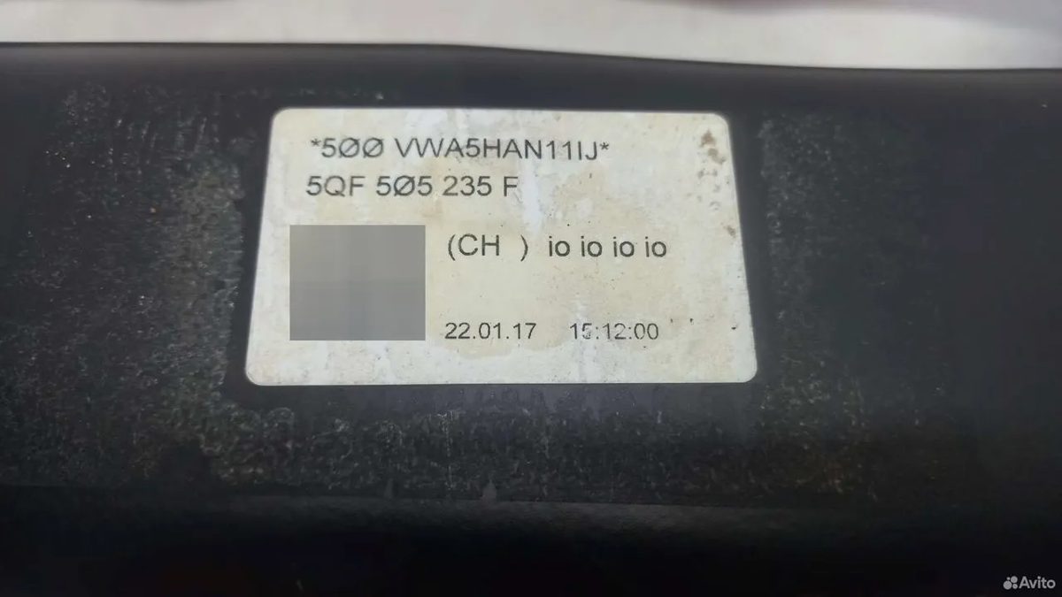 Подрамник задний 2WD 1.4 CZD Volkswagen Tiguan 2 — фото 10