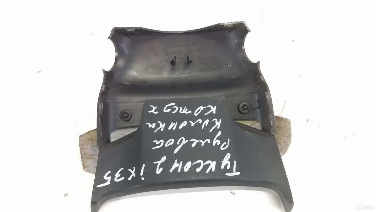 Кожух рулевой колонки Hyundai Tucson 2 — фото 3