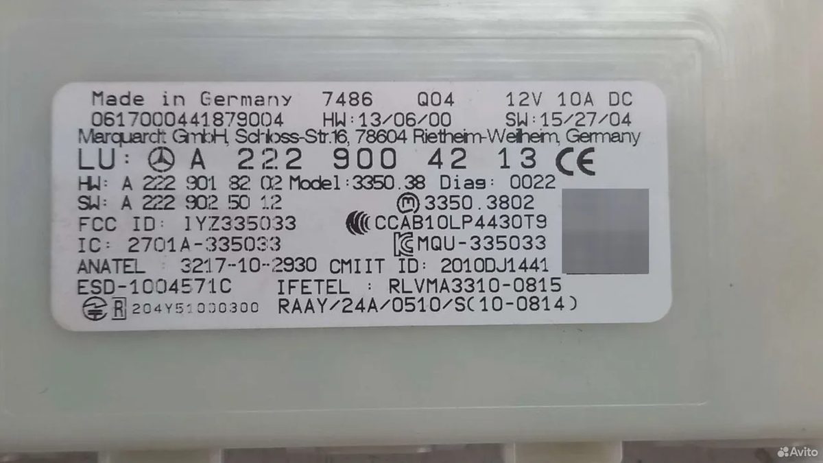 Блок Keyless-Go Mercedes-Benz GLC C253 Coupe — фото 4
