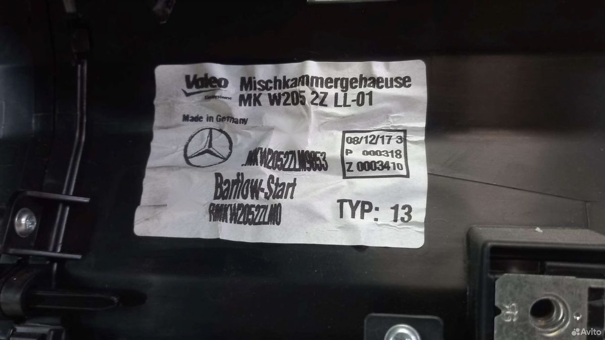 Отопитель салона в сборе Mercedes GLC C253 Coupe — фото 4