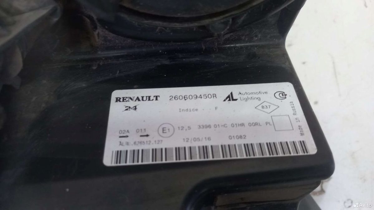 Фара левая Renault Logan 2 — фото 9