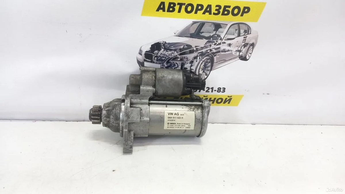 Стартер Skoda Octavia A7
