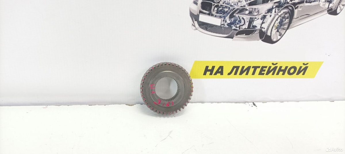 Шестерня 3-й передачи МКПП 41 зуб 0AJ