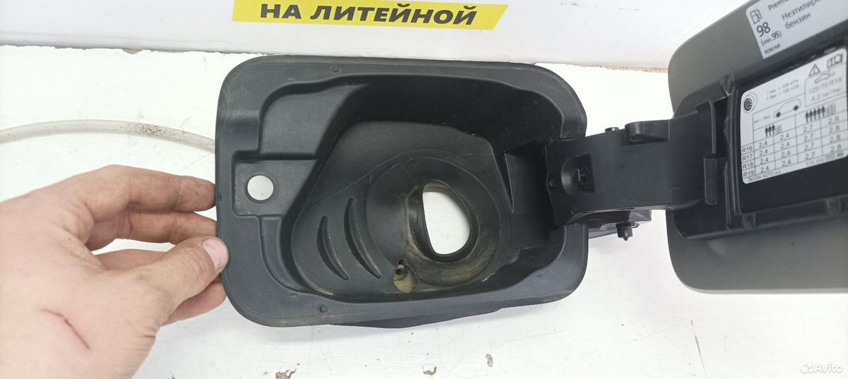 Лючок бензобака Skoda Karoq 2020 — фото 3