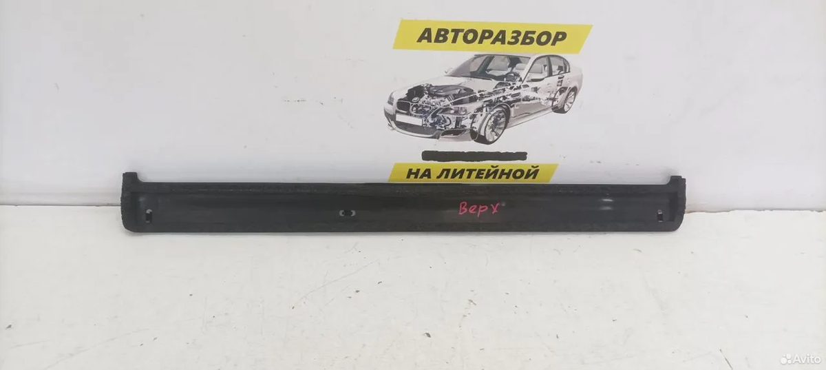 Дефлектор радиатора верхний Toyota Camry XV70