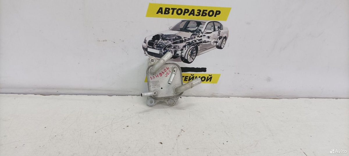 Маслоохладитель АКПП Toyota Camry XV70