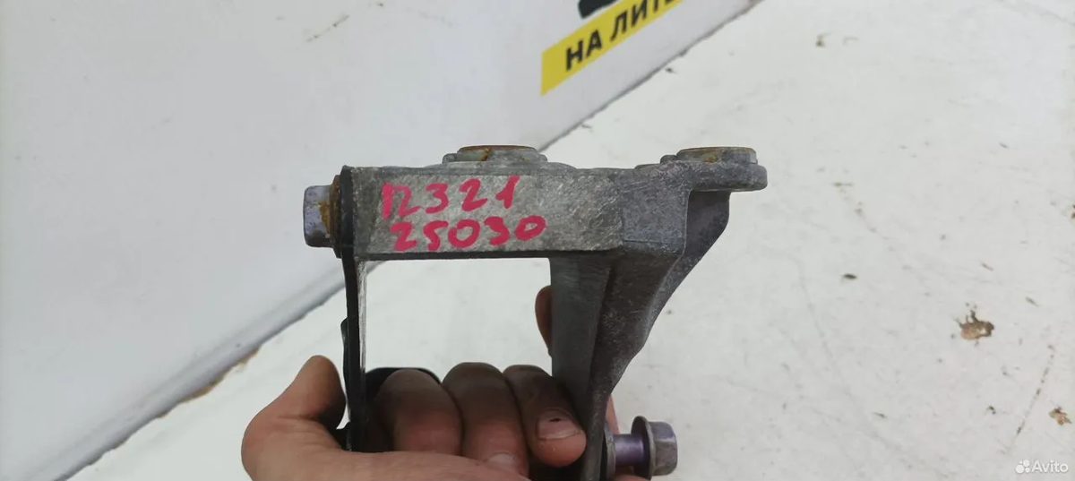 Кронштейн двигателя задний A25A Toyota Camry XV70 — фото 4