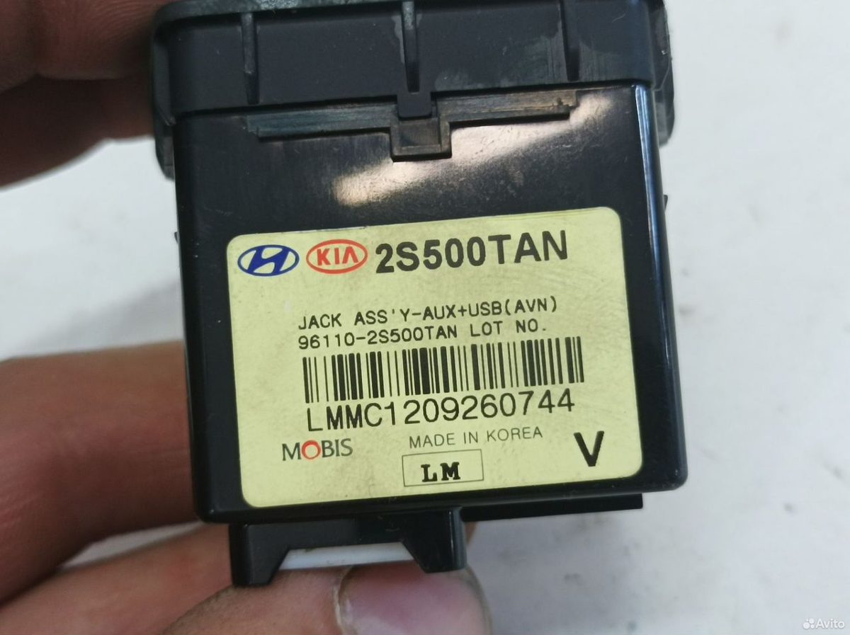 Разъем USB AUX Hyundai IX35 — фото 4
