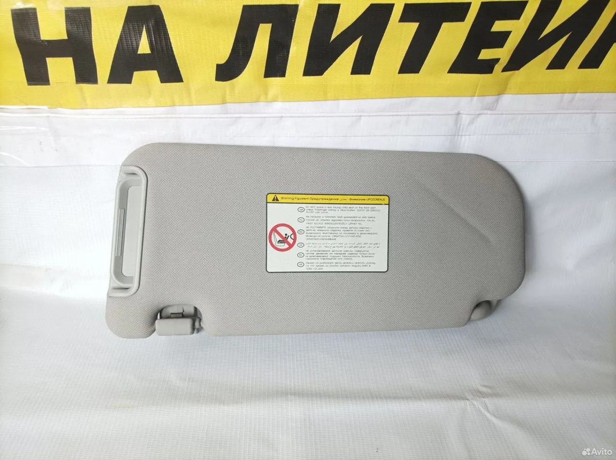 Козырек солнцезащитный правый Hyundai IX35