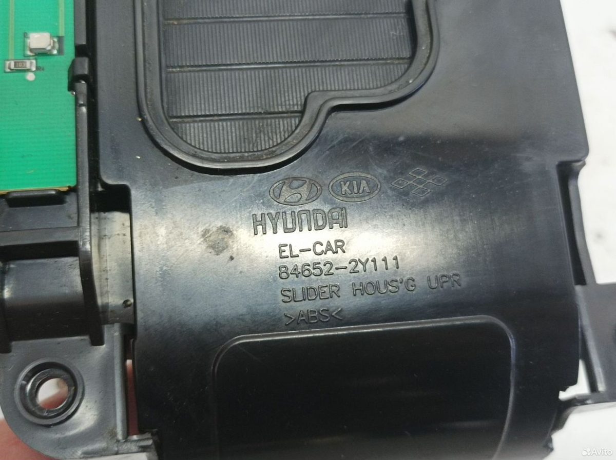 Индикатор АКПП Hyundai IX35 — фото 4