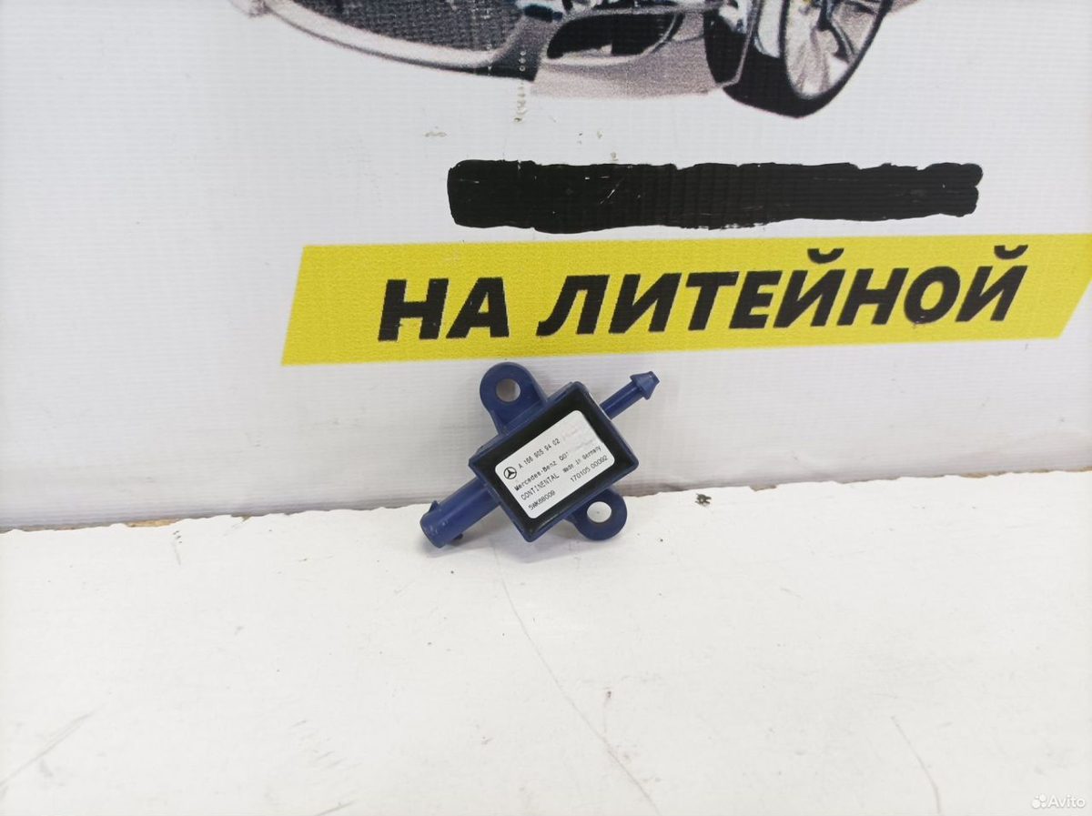 Датчик пешеходов Mercedes Benz W166