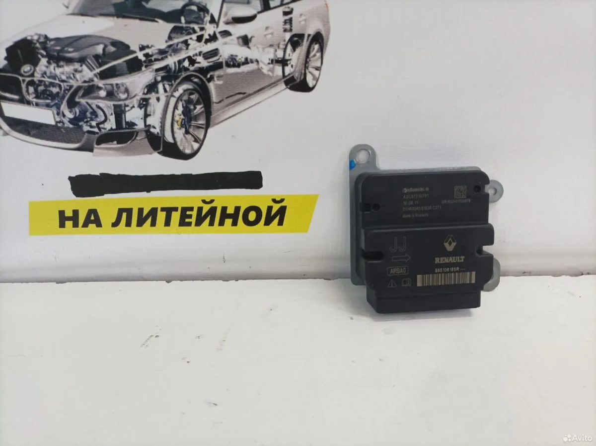 Блок Airbag Renault Kaptur