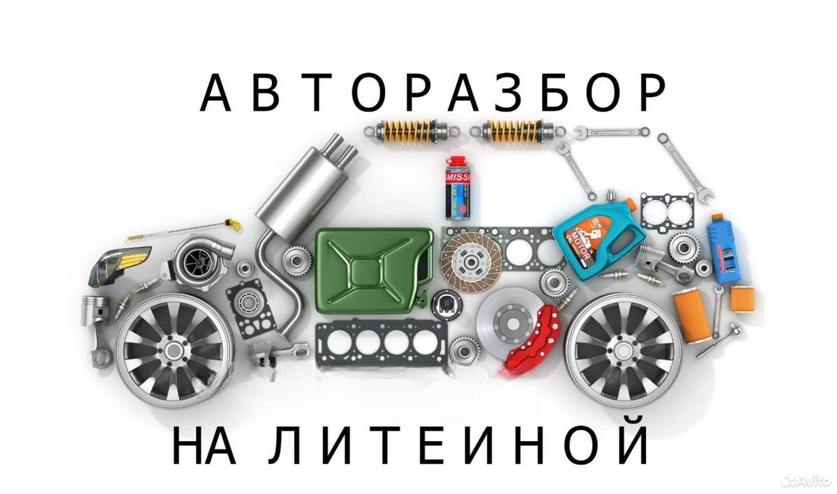 Крепление бака правое Ford Focus 3 — фото 8