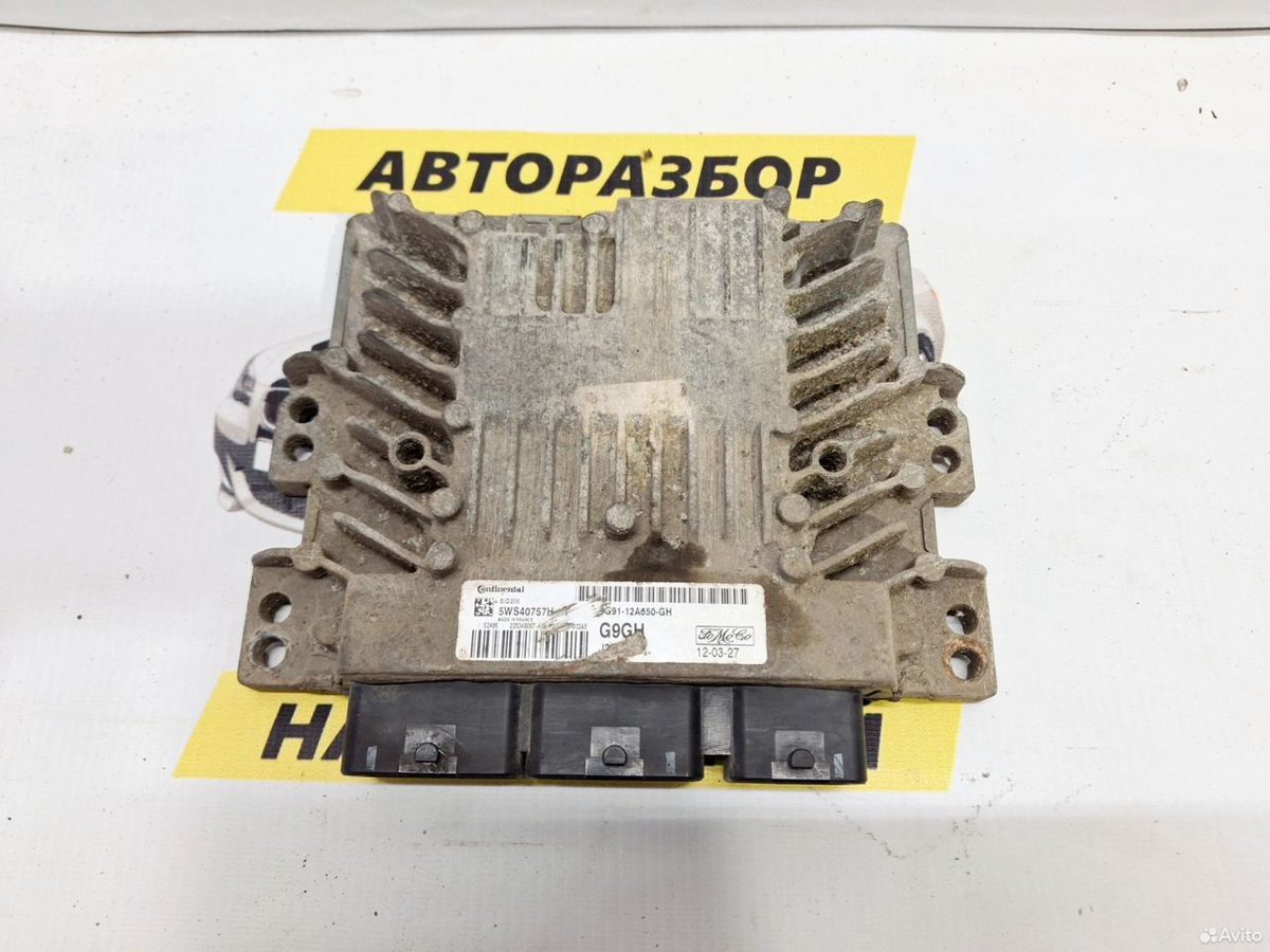 Эбу двигателя 2.0 qxba Ford Mondeo 4 1444976 — фото 3