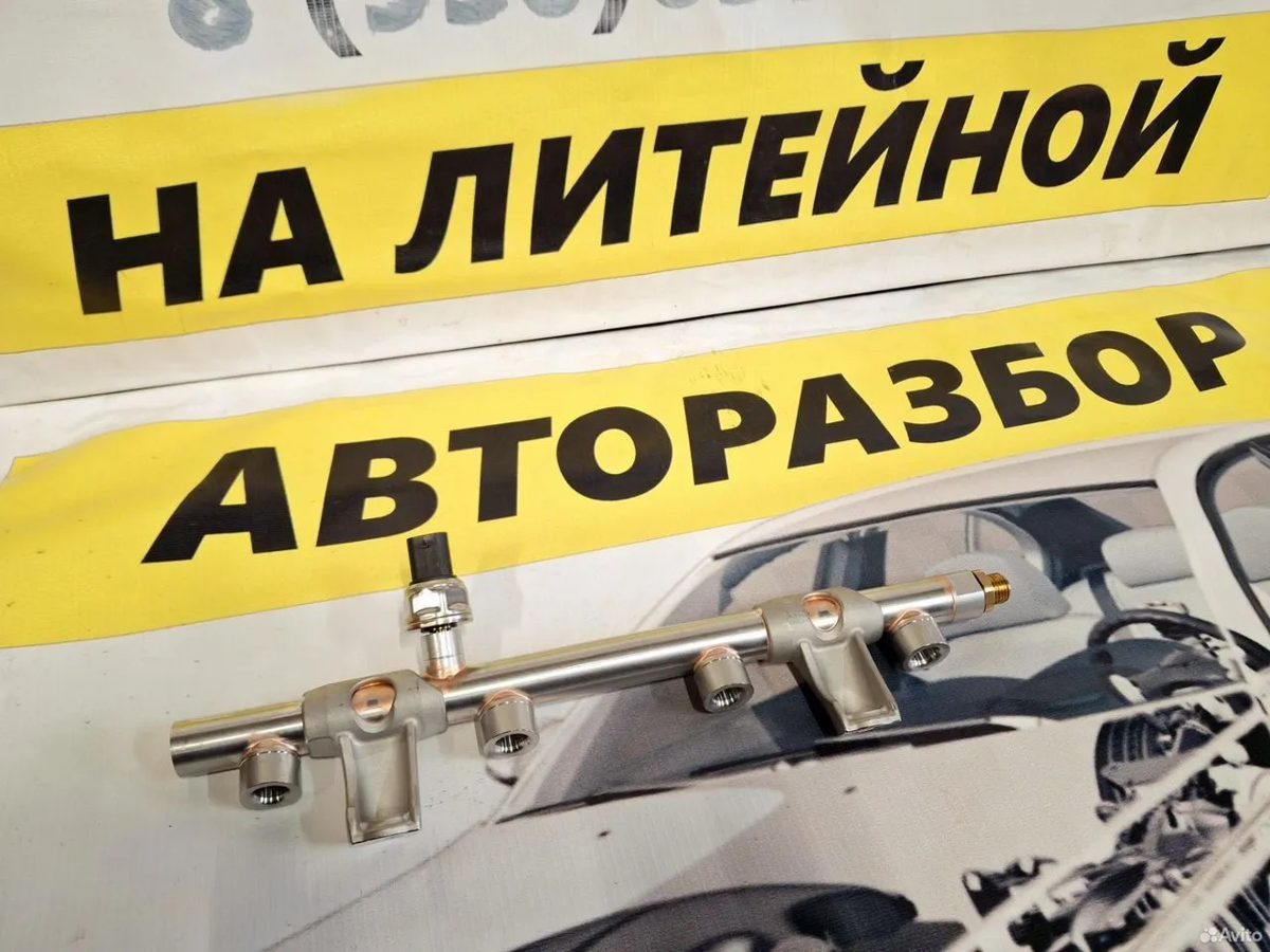 Топливная рампа 2.0 czpa Volkswagen 06L133317E