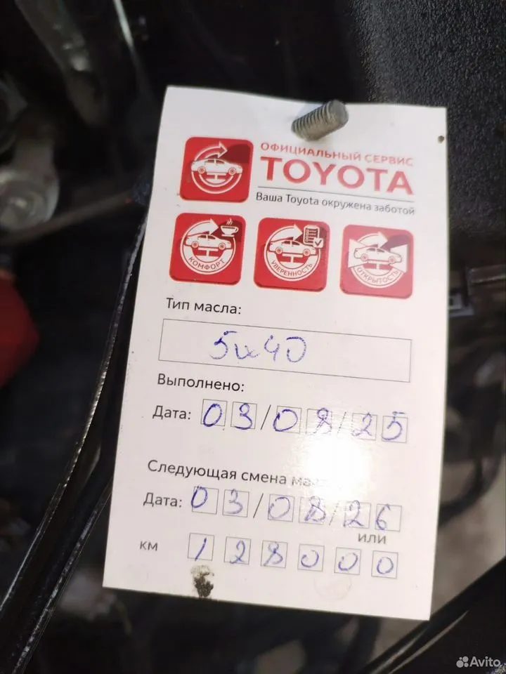 Двигатель 2.5 2AR Toyota Camry XV55 — фото 8