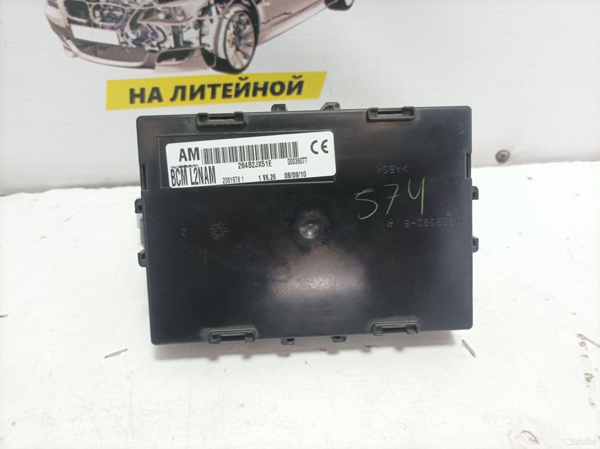Блок комфорта Nissan Tiida C11 — фото 5