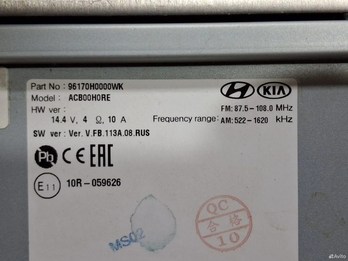Магнитола Kia Rio 4 — фото 10