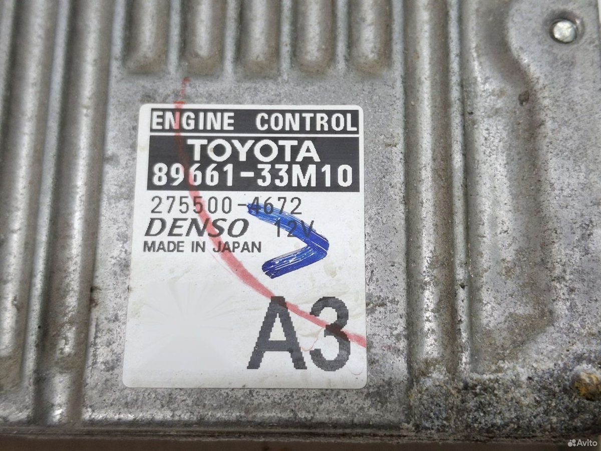Эбу двигателя 2.5AR Toyota Camry V50 — фото 8