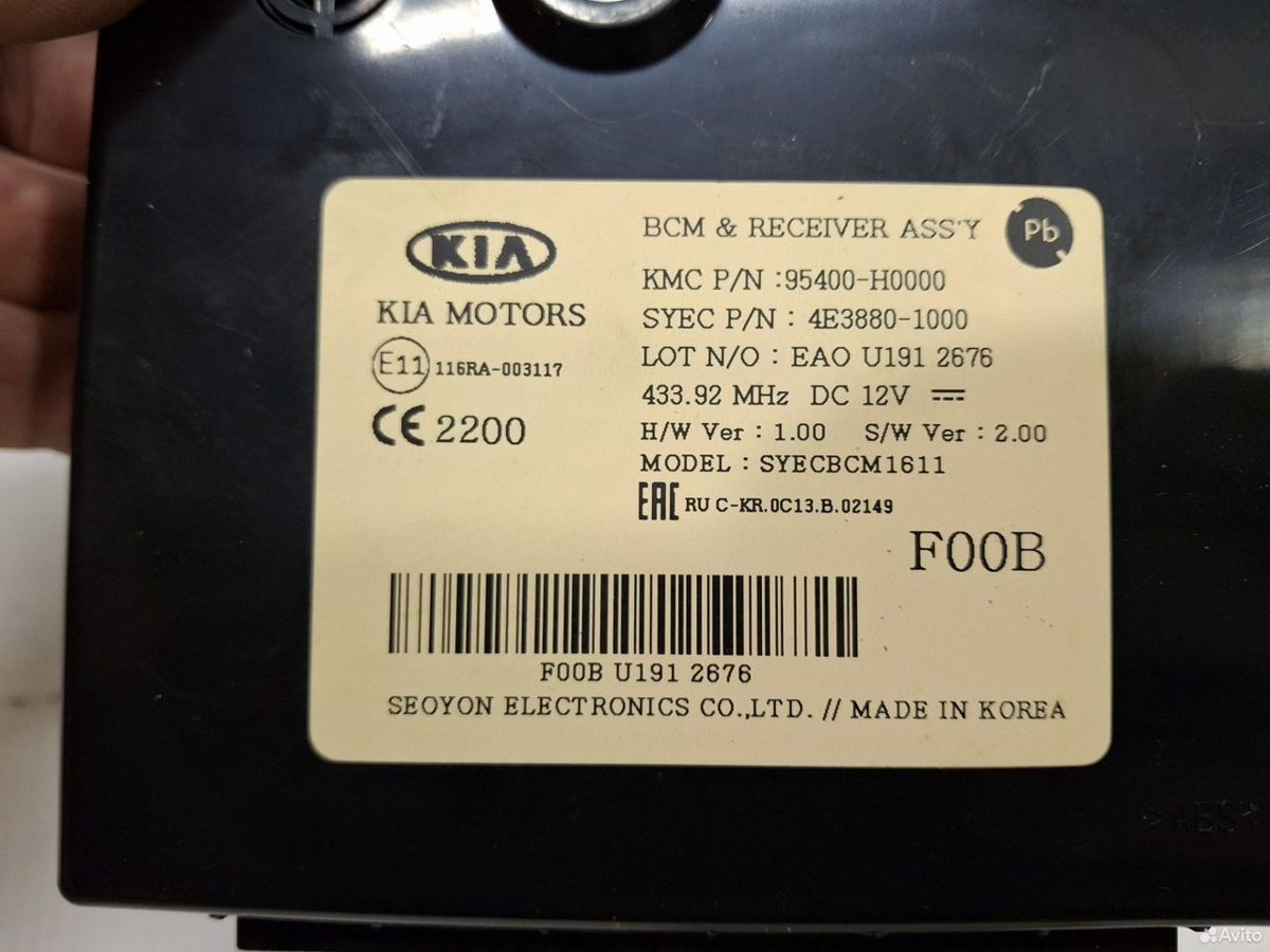 Блок комфорта Kia Rio 4 — фото 9