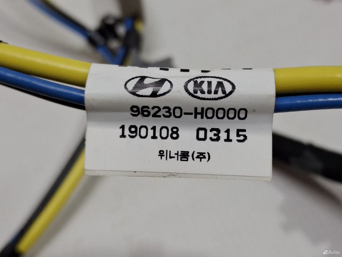 Проводка антенны Kia Rio 4 — фото 5