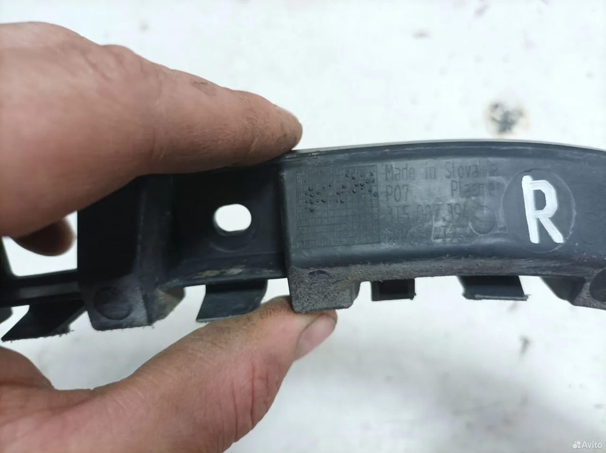 Кронштейн бампера задний правый Skoda Superb 2 — фото 4