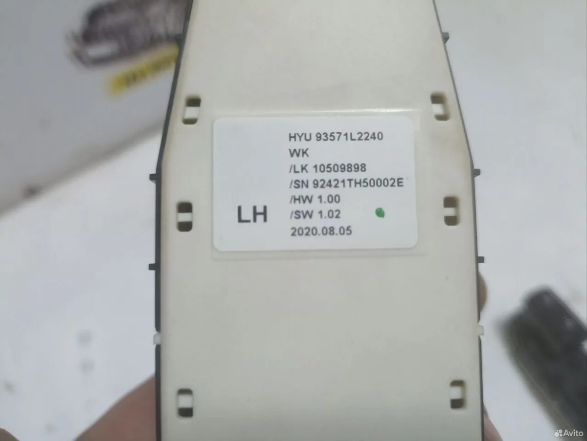 Блок стеклоподъемников Kia K5 DL3 — фото 6