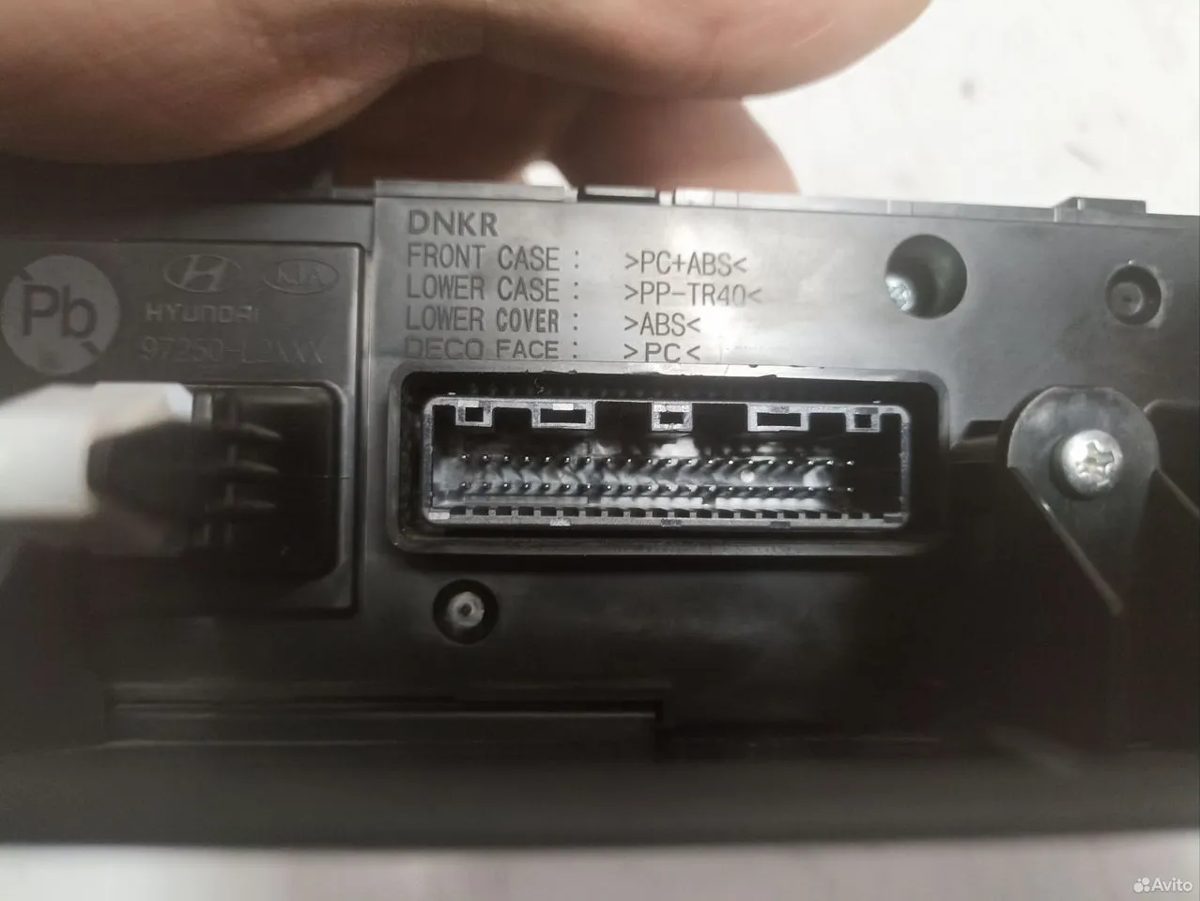 Блок климата Kia K5 DL3 — фото 7