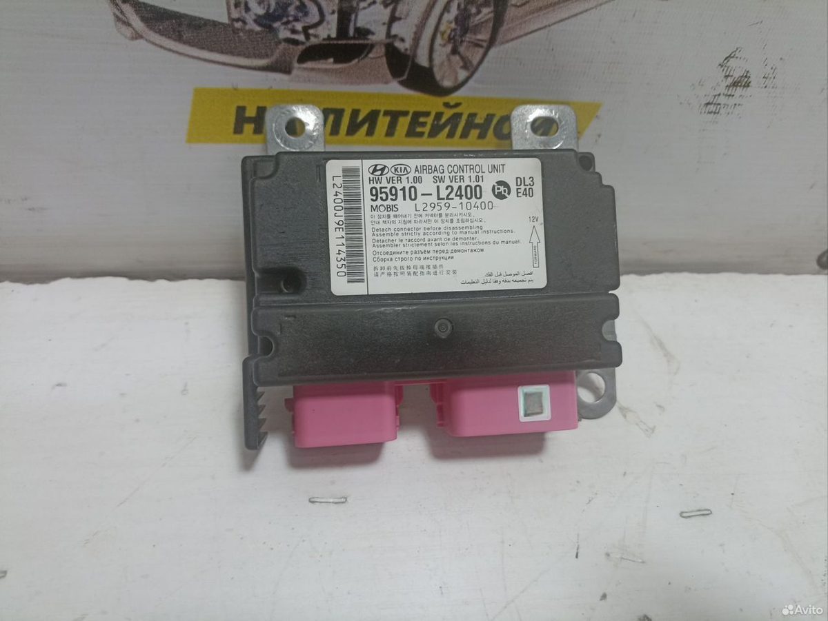 Блок SRS airbag KIA K5 DL3