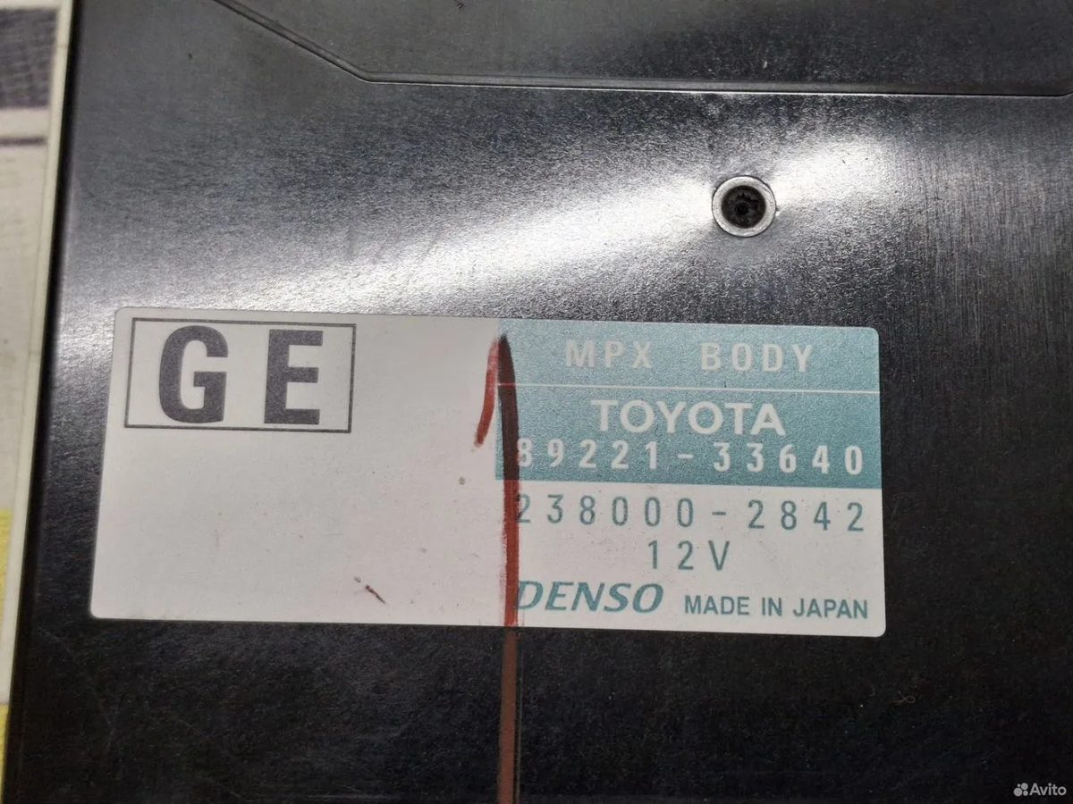 Блок комфорта Toyota Camry V50 — фото 5