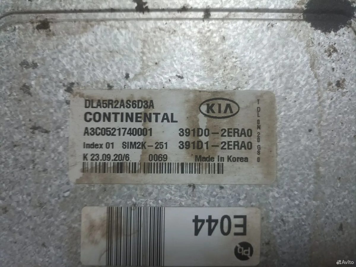 Эбу двигателя G4NA Kia K5 DL3 — фото 6