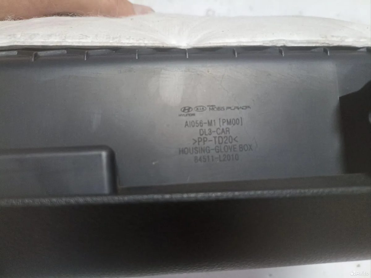 Бардачок Kia K5 DL3 — фото 6