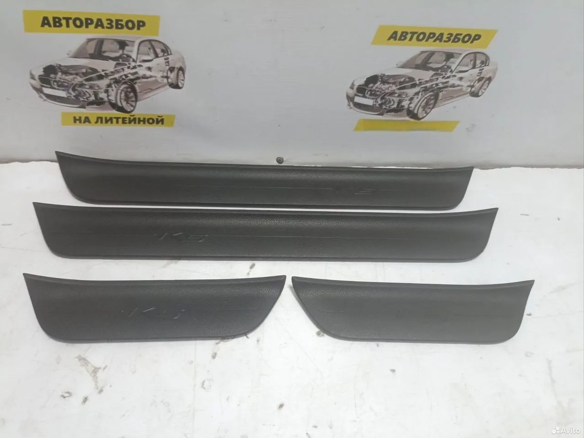 Накладки порогов Kia K5 DL3