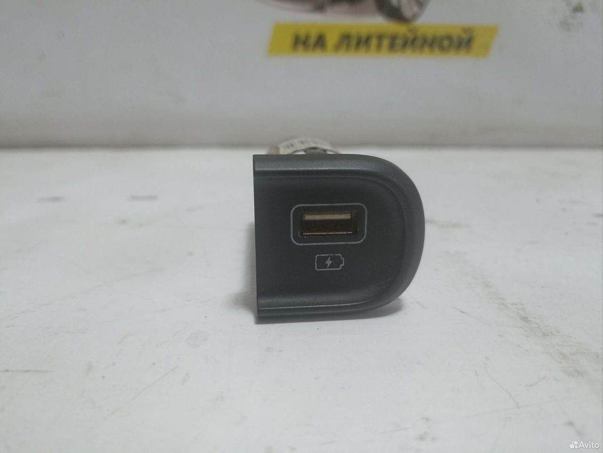Зарядка USB Kia K5 DL3