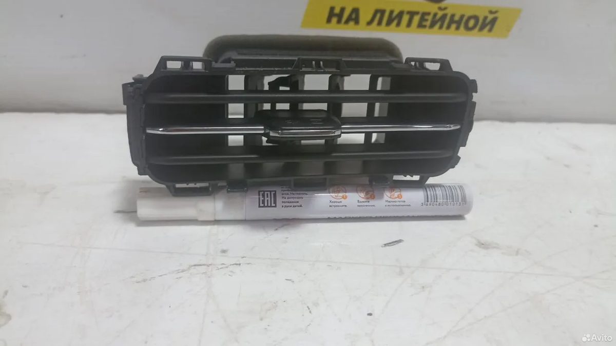 Дефлектор торпедо левый Haval Jolion