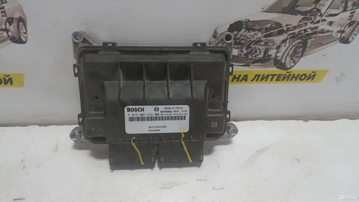 Эбу двигателя GW4G15K Haval Jolion