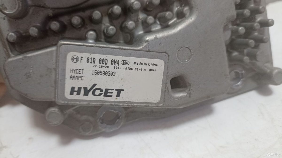 Эбу ркпп Haval Jolion — фото 4