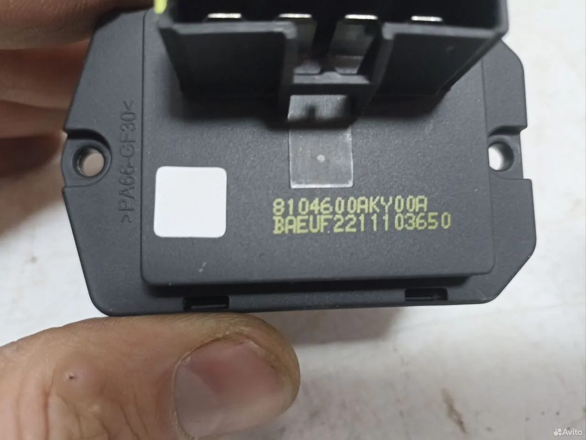 Резистор мотора печки Haval Jolion — фото 4