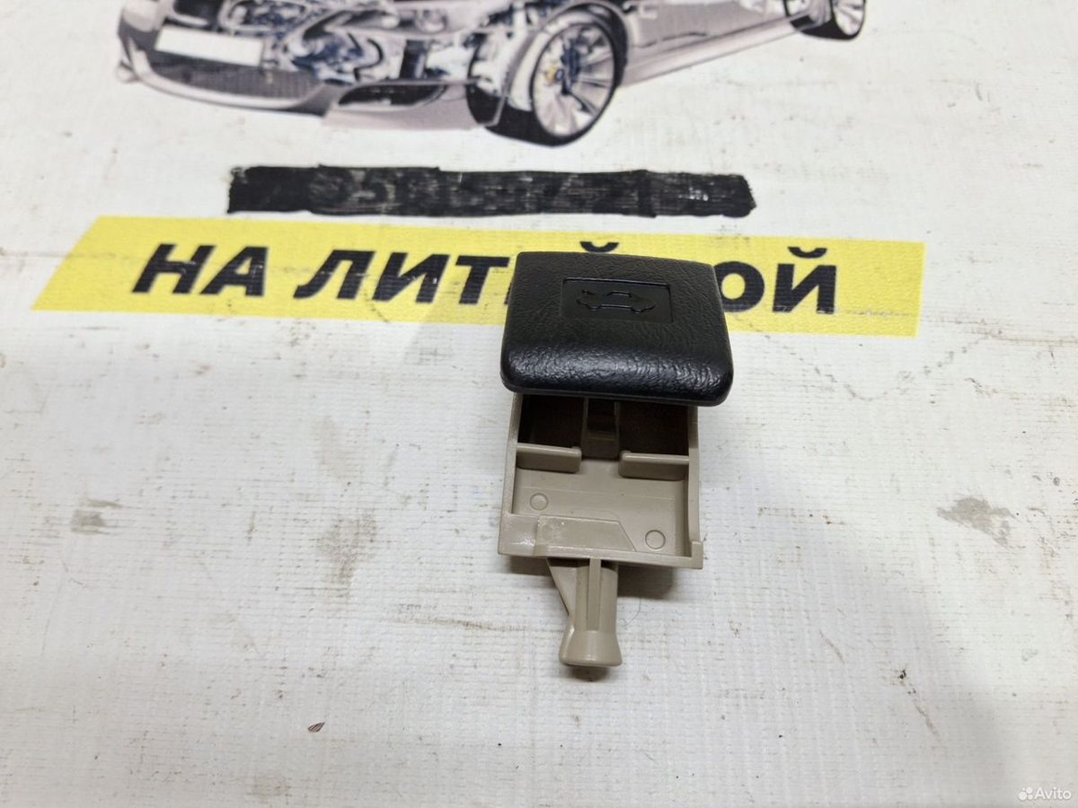 Ручка открывания капота Toyota Camry XV50