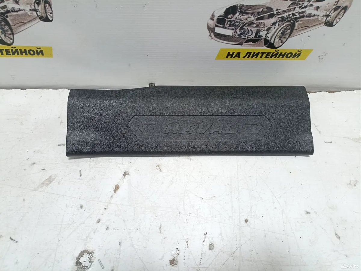Накладка порога задняя правая Haval Jolion